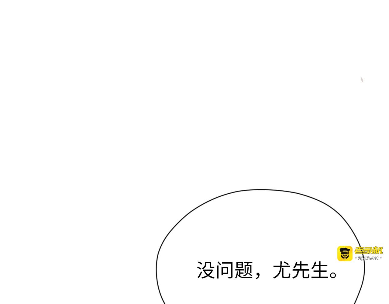 第2话 可一可再 第 75 页