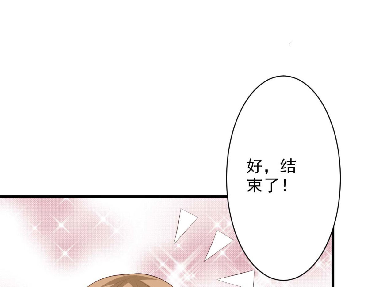 第41话 第 90 页