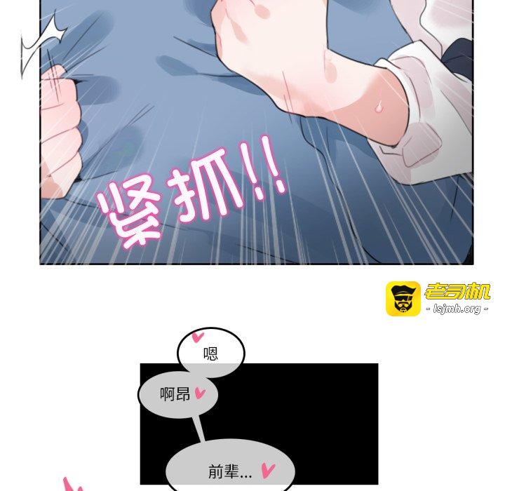 第24话 第 59 页