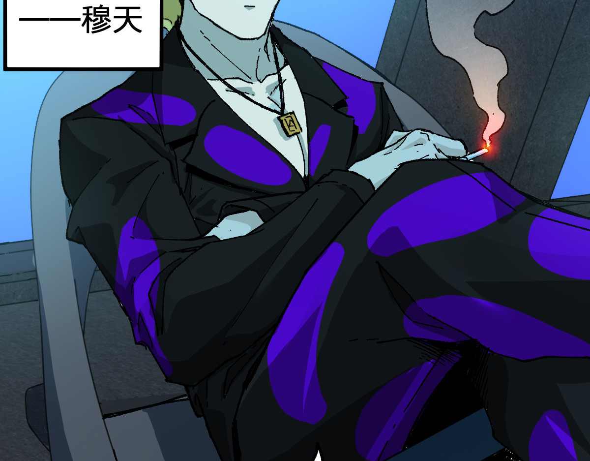 第206话 圈套？！ 第 120 页