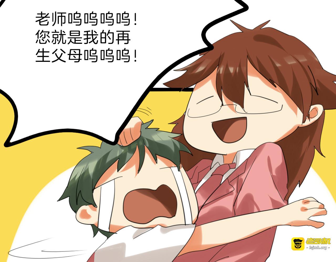 第77话 国王承继大典 第 175 页