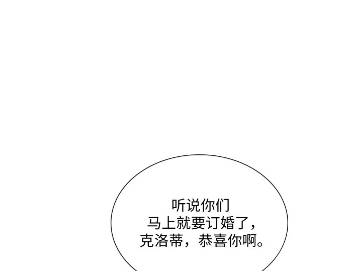 第28话 第 78 页