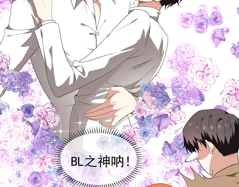 第102话相信你自己 第 84 页