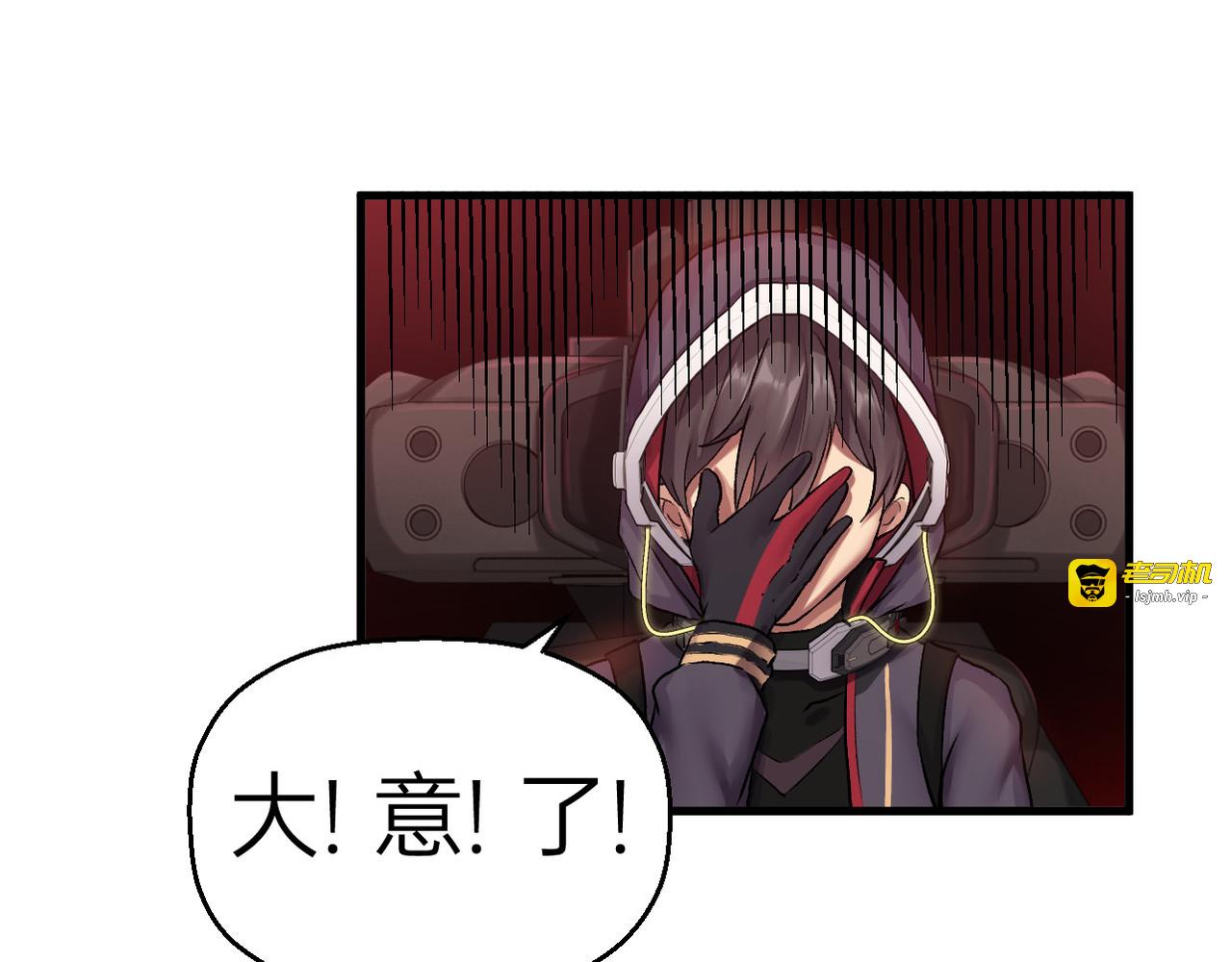第17话 第 85 页