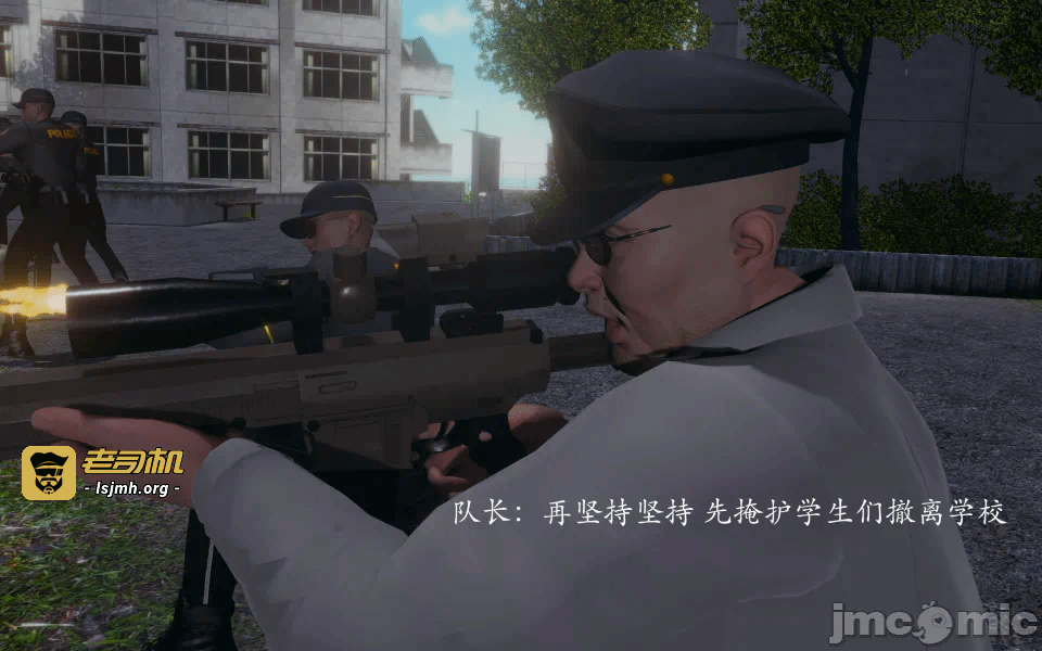 第一话 第 21 页