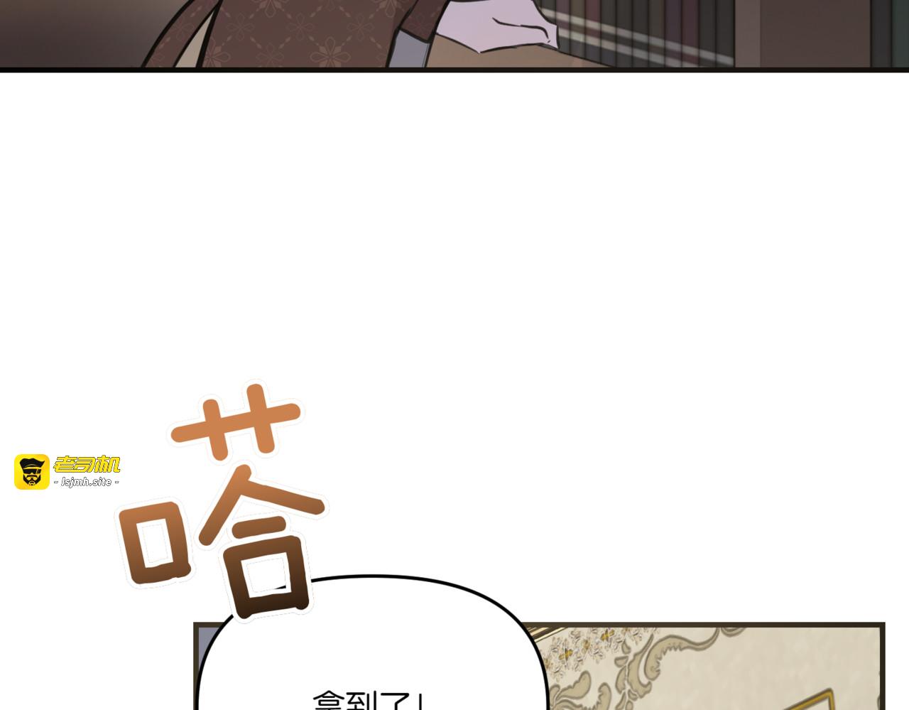 第12话 聪明的妹妹 第 35 页