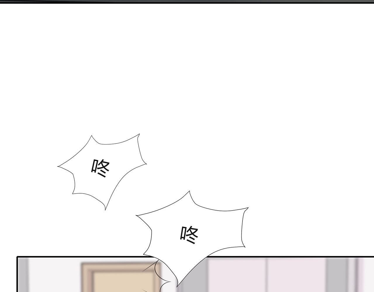 第69话 礼物 第 36 页