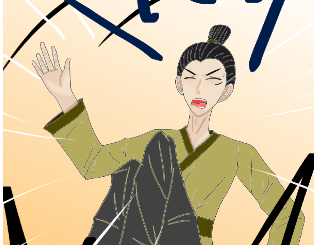 3.打抱不平 第 25 页