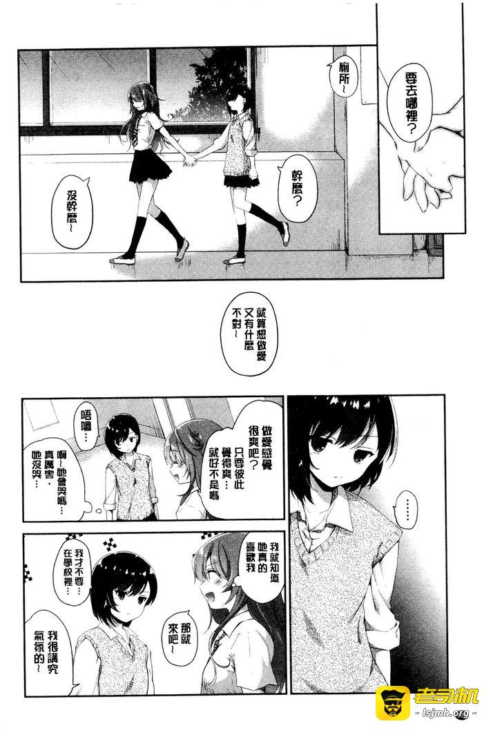 第1话 第 105 页