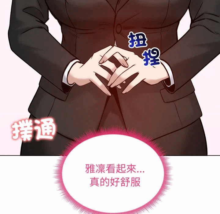第48话 第 29 页