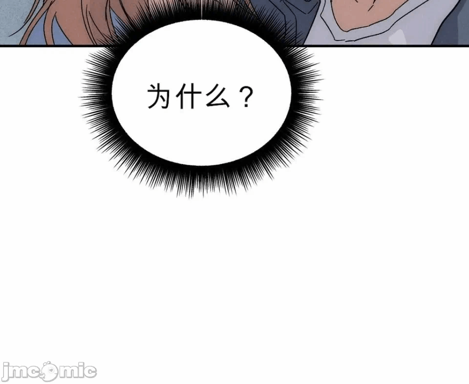 第2话 第 4 页