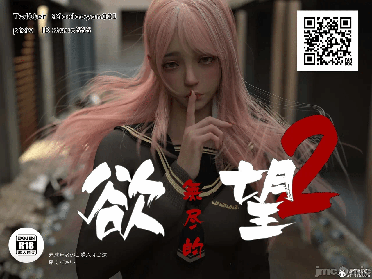 第一话 第 26 页
