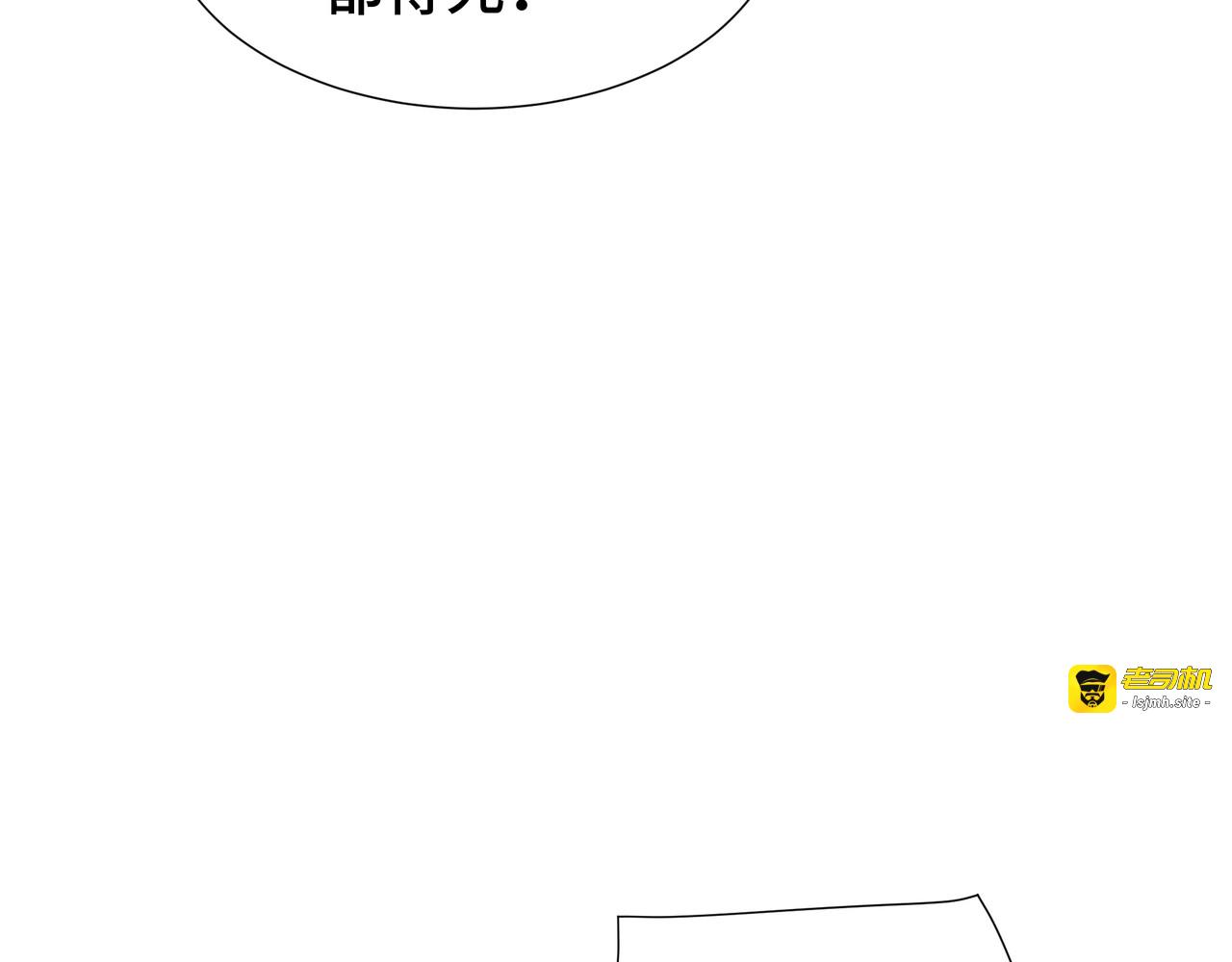 第19话 灭口的理由 第 55 页