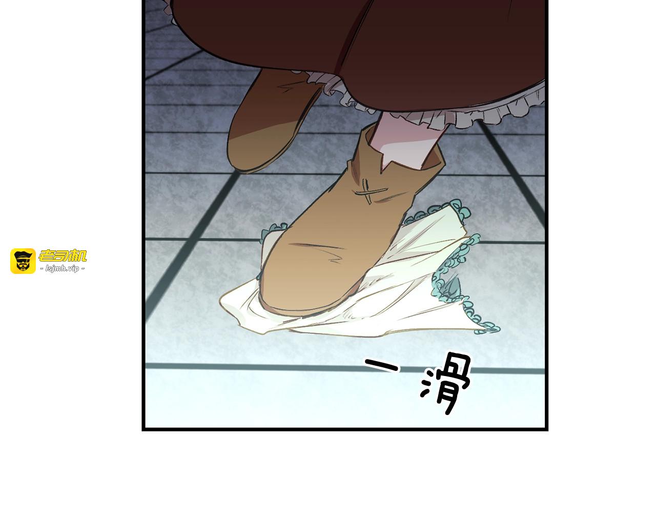 第4话 影后姐姐！ 第 97 页