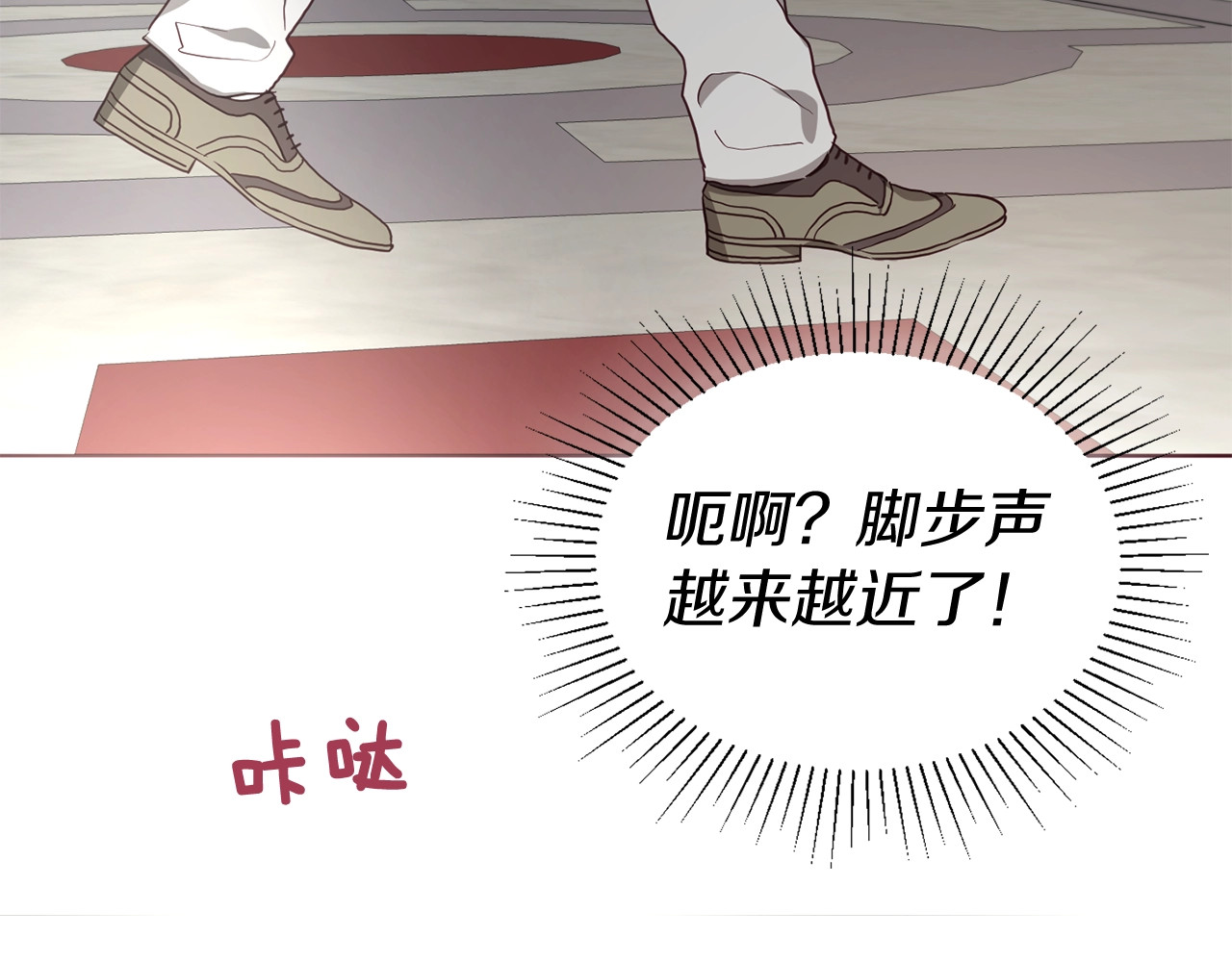 第54话 “禁区” 第 164 页