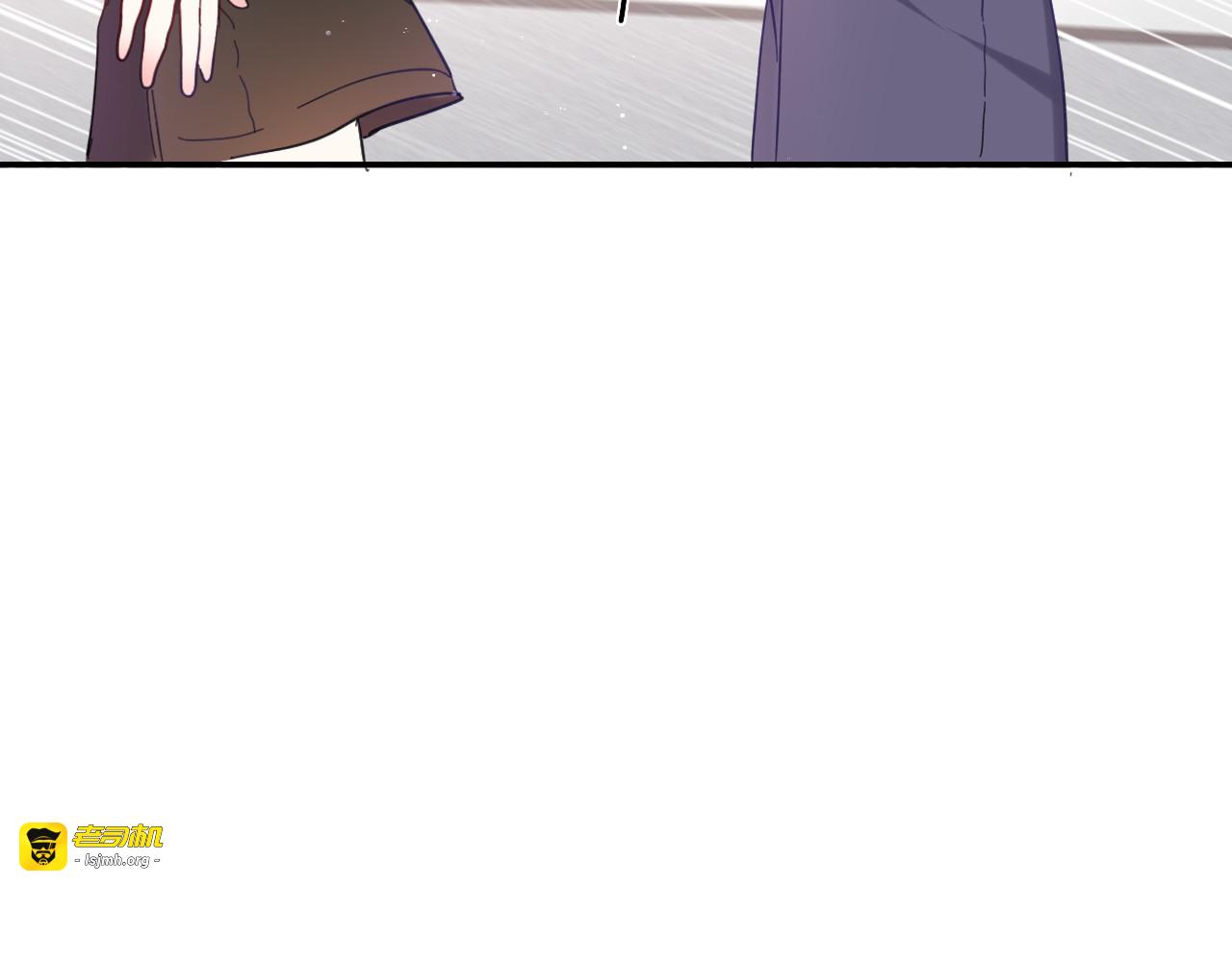 第24话 你是树洞同学？ 第 7 页