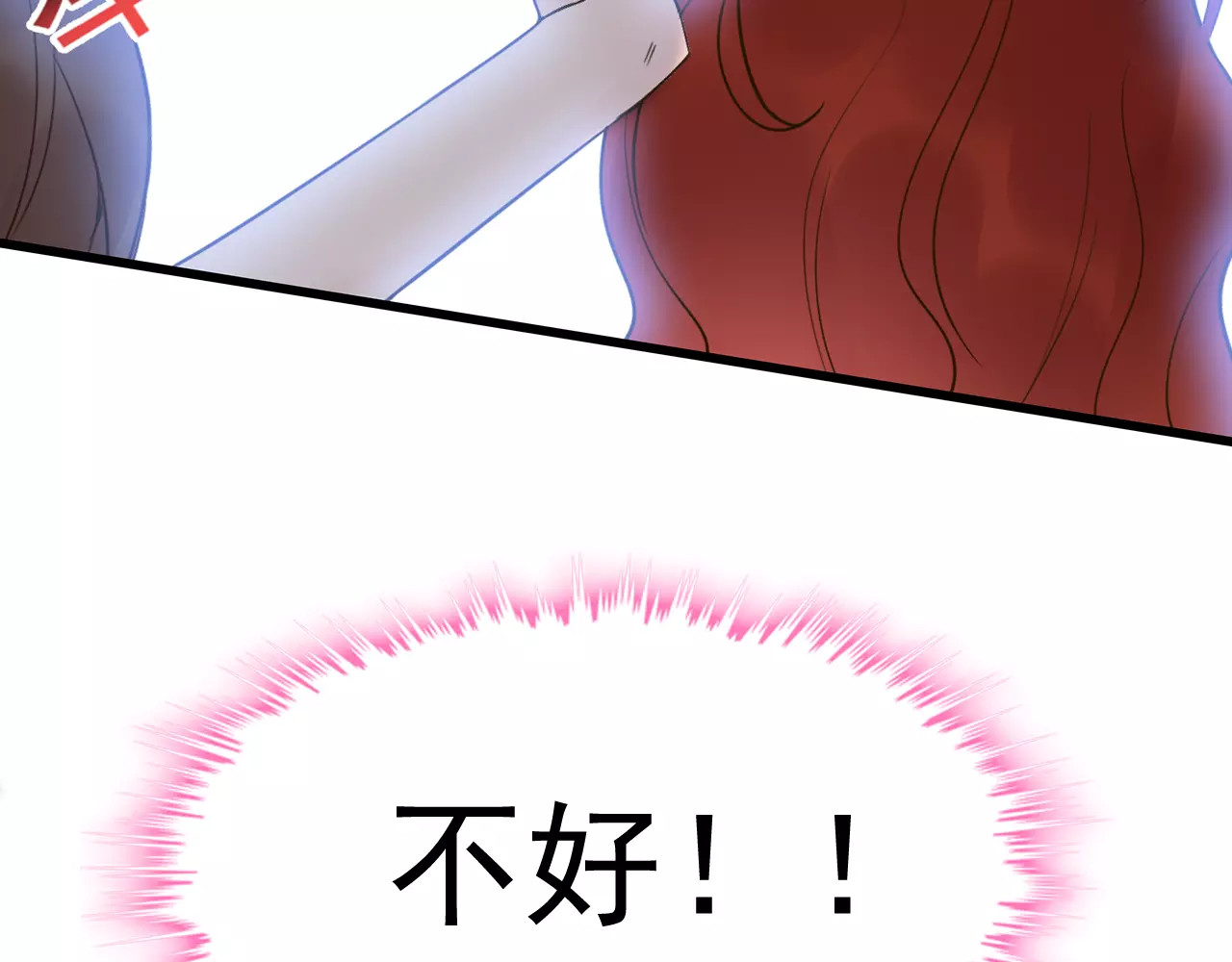 第29话  退路 第 26 页