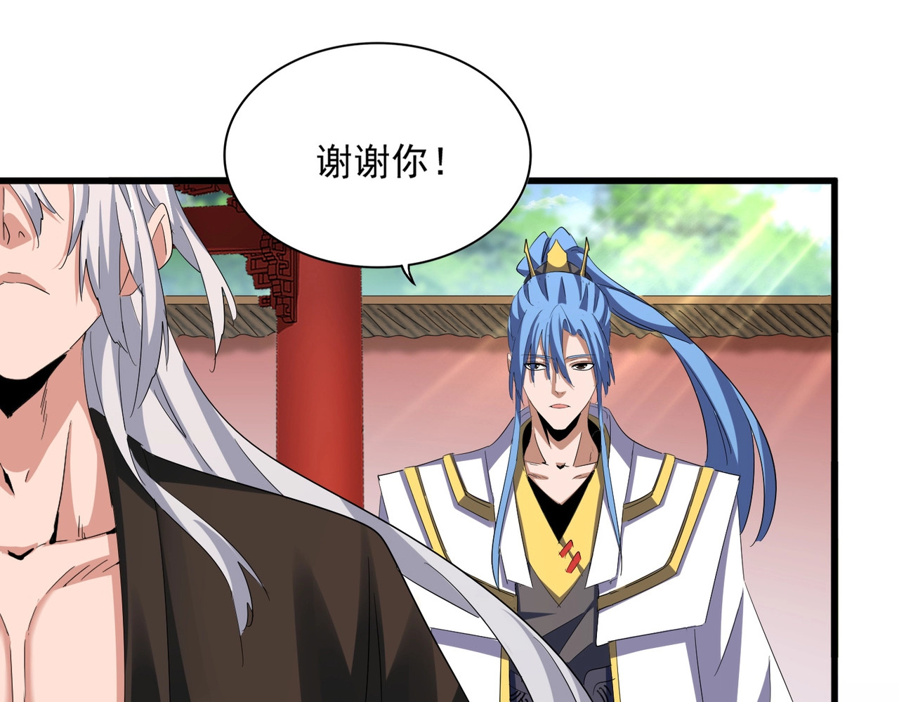 第368话 你是谁 第 94 页