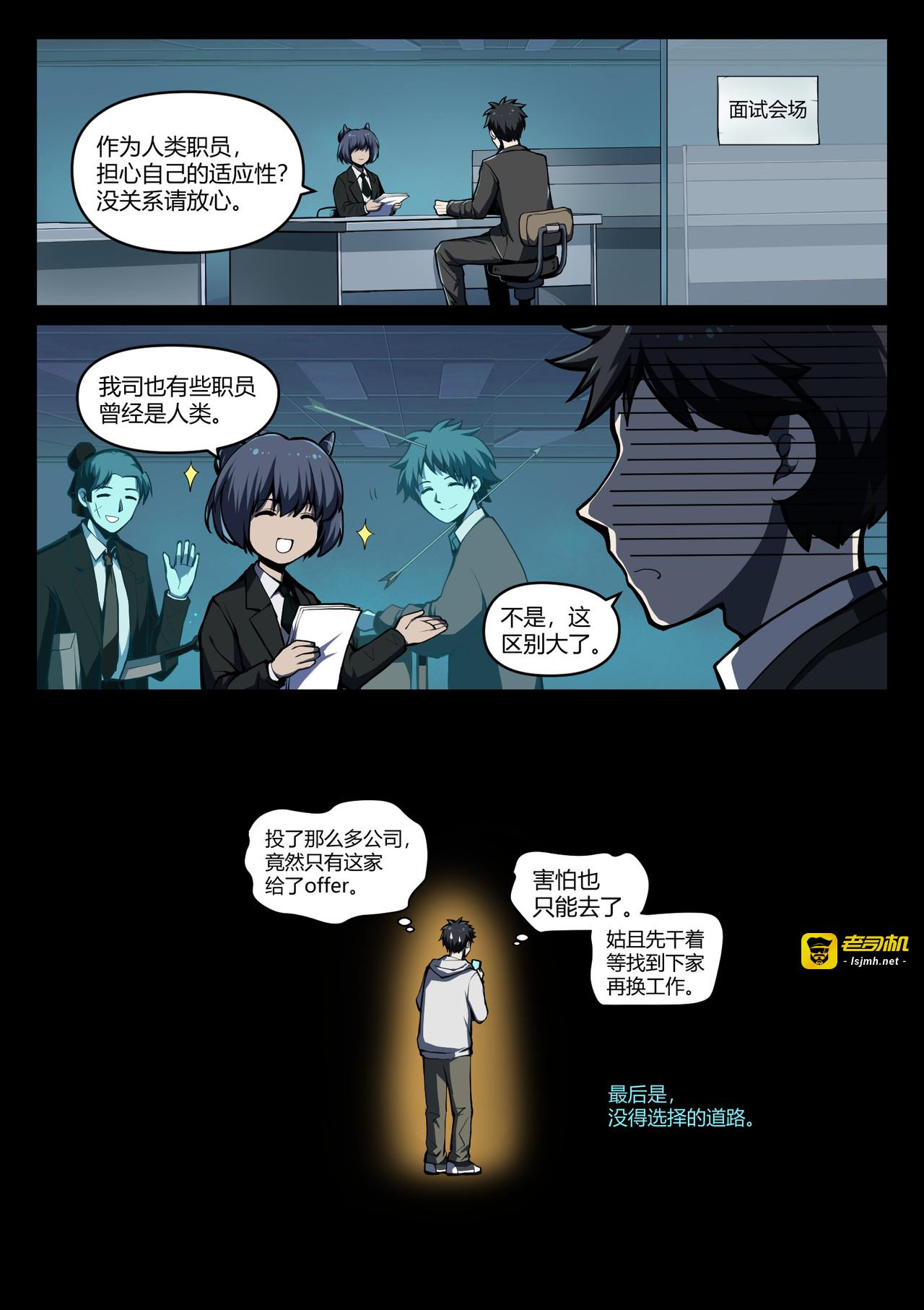 无名妄言 第 15 页