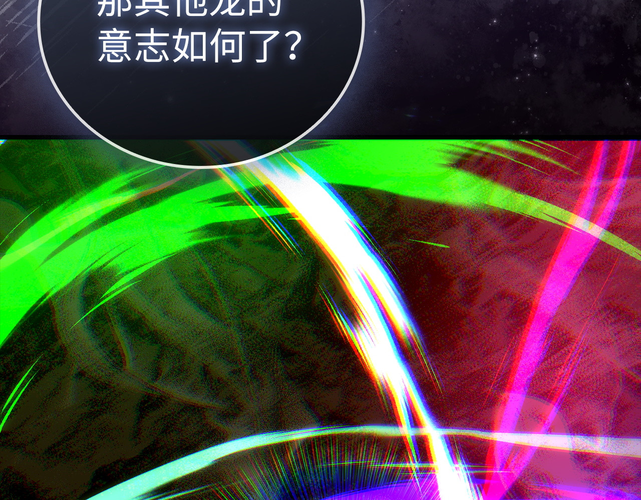 第157话 第 95 页