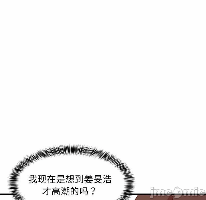 第43话 第 35 页