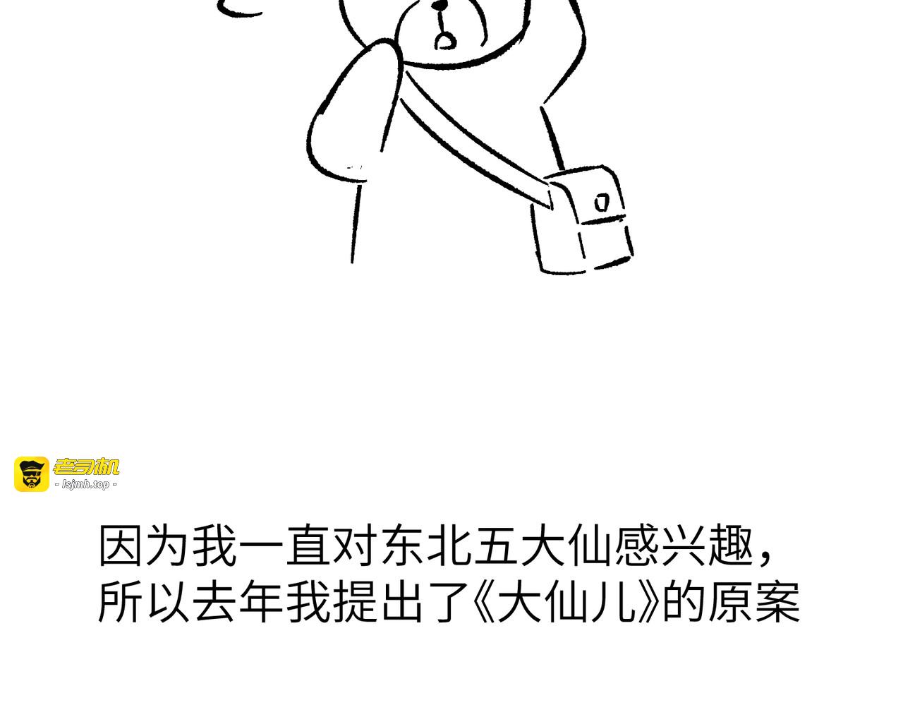 后记 第 5 页