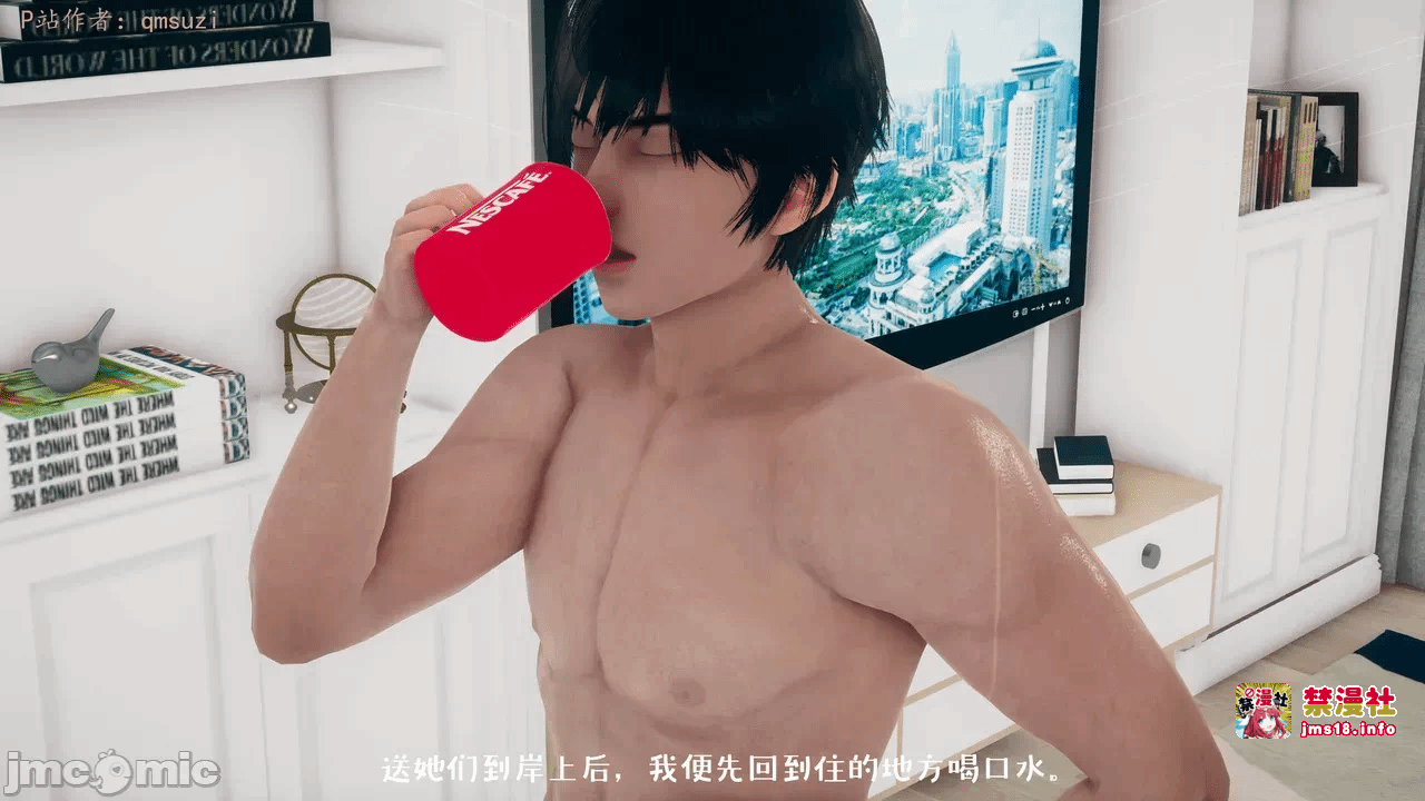 第一话 第 971 页
