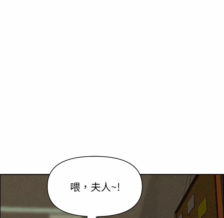第34话 第 99 页