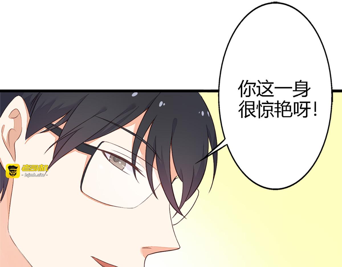 第16话 第 71 页