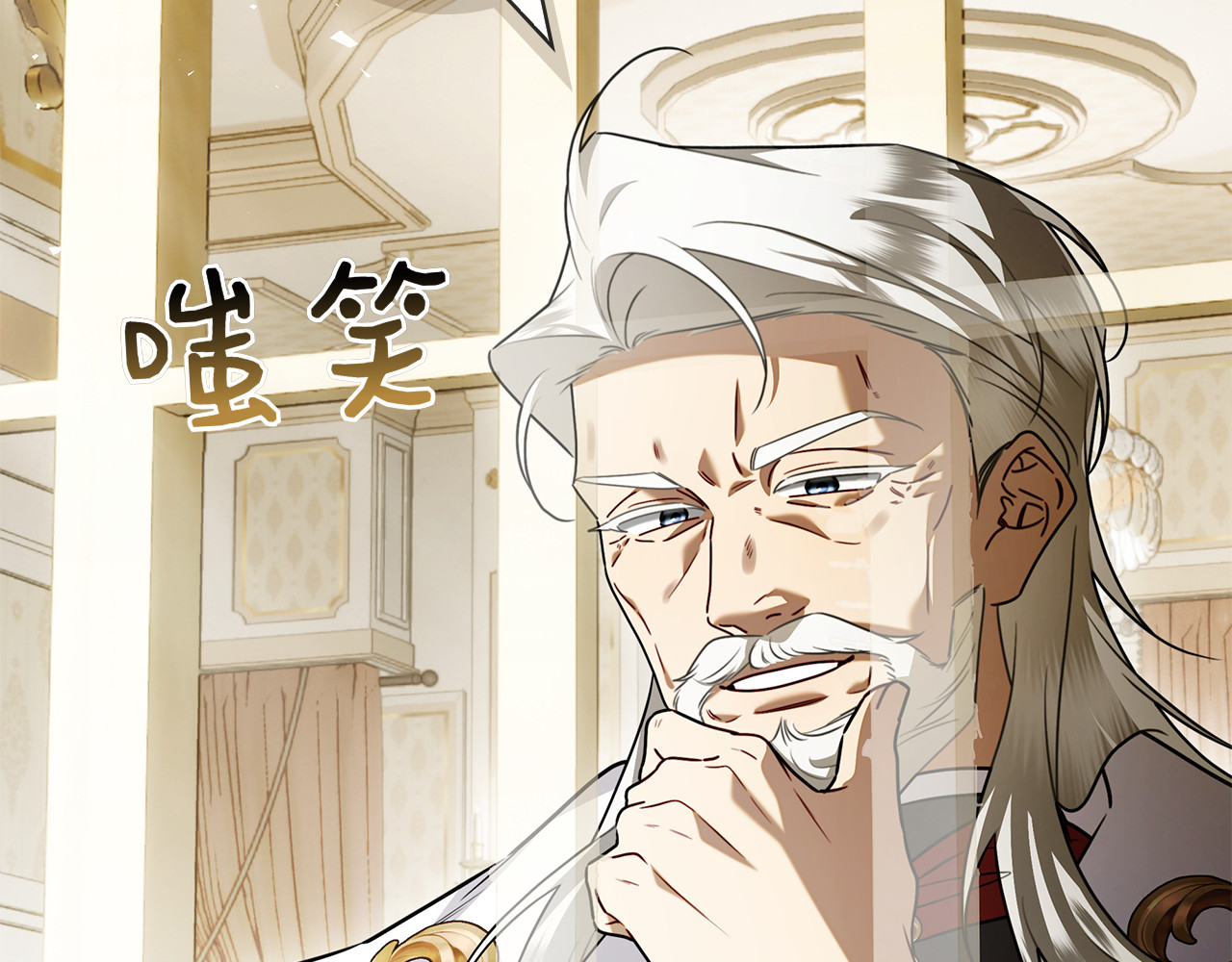 第68话 遭遇不测 第 66 页