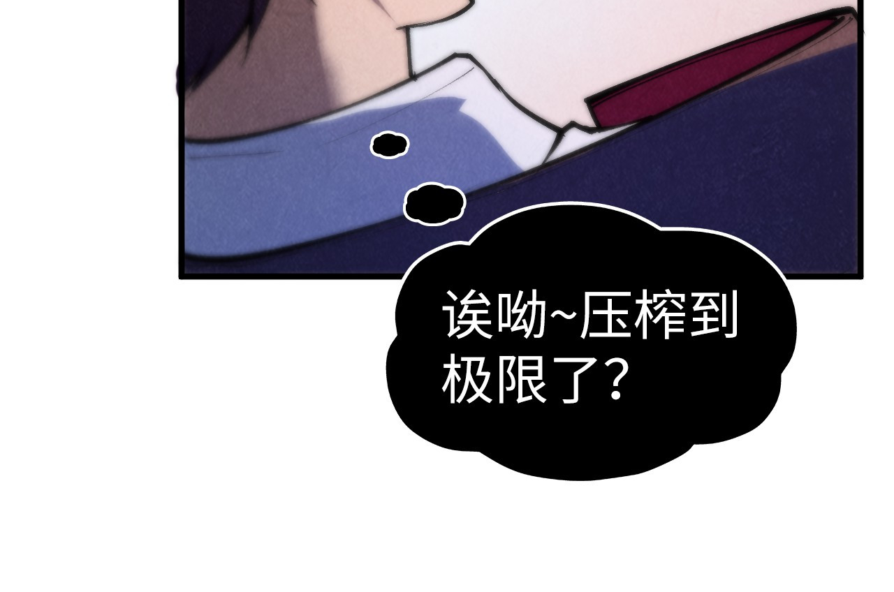 第336话 大表哥 第 64 页