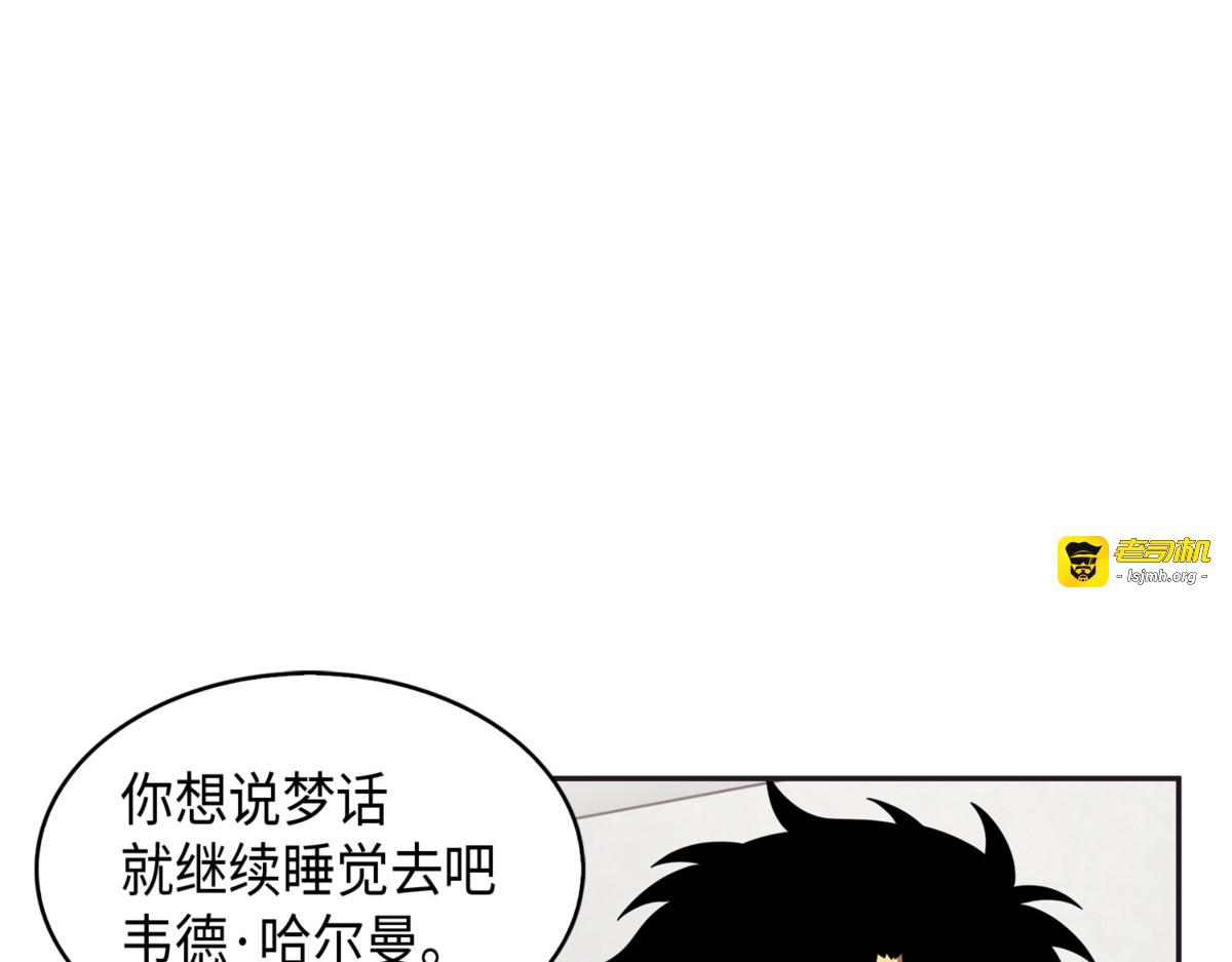 封王 第 147 页
