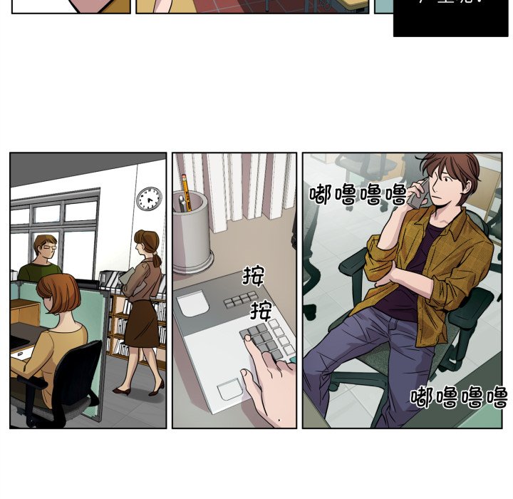 第13话 第 32 页