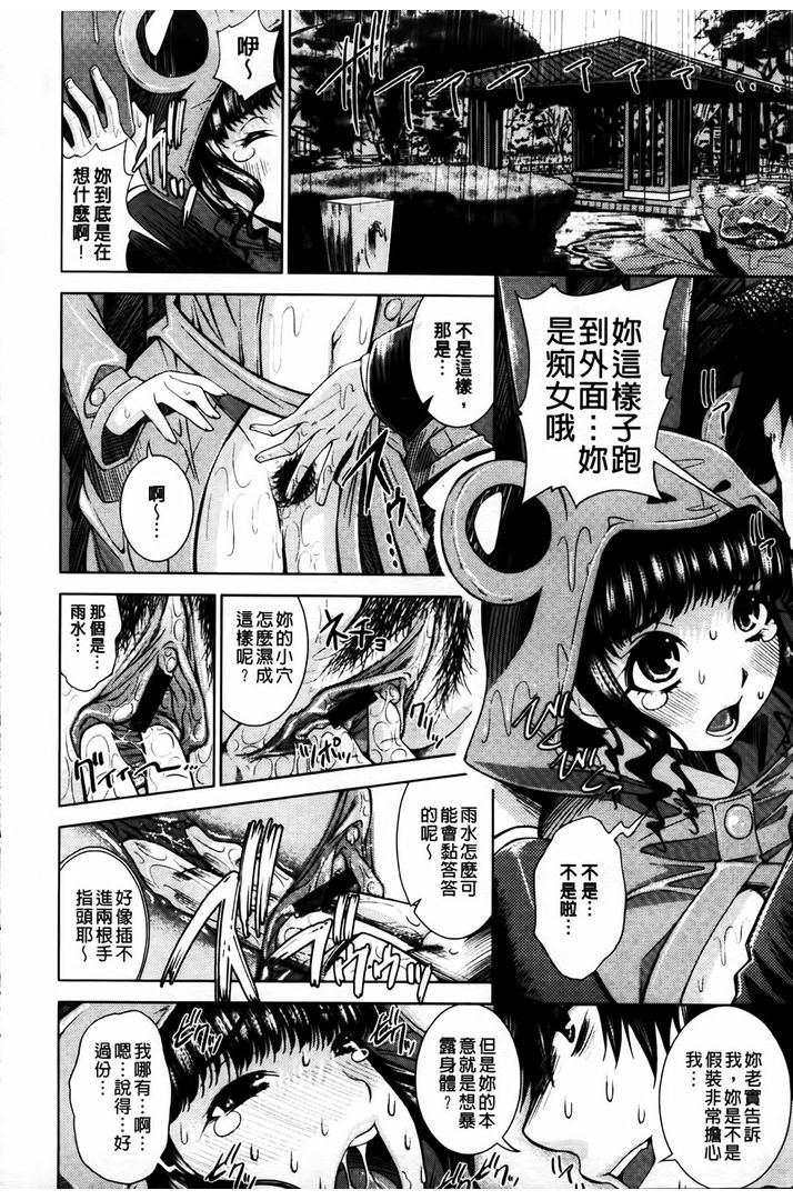 第1话 第 108 页
