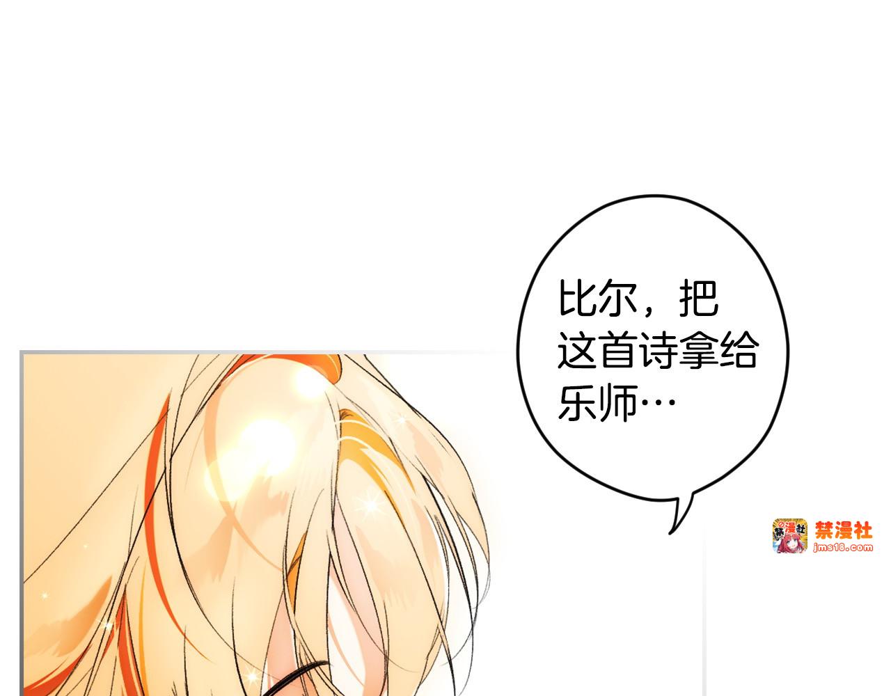 第102话 再会 第 125 页