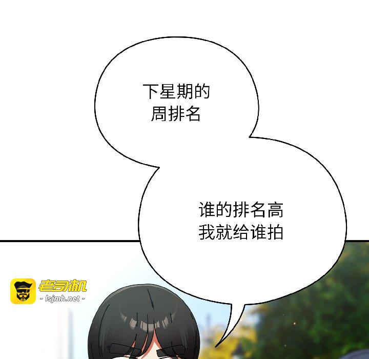 第18话 第 61 页