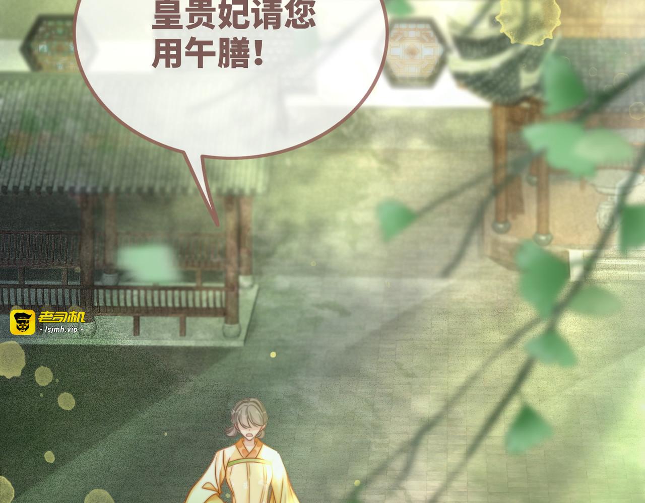第125话 做最厉害的“奸夫” 第 7 页