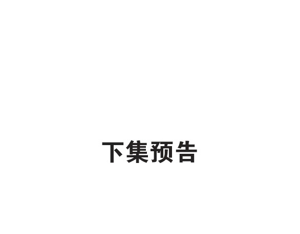 第56话 退学 第 124 页