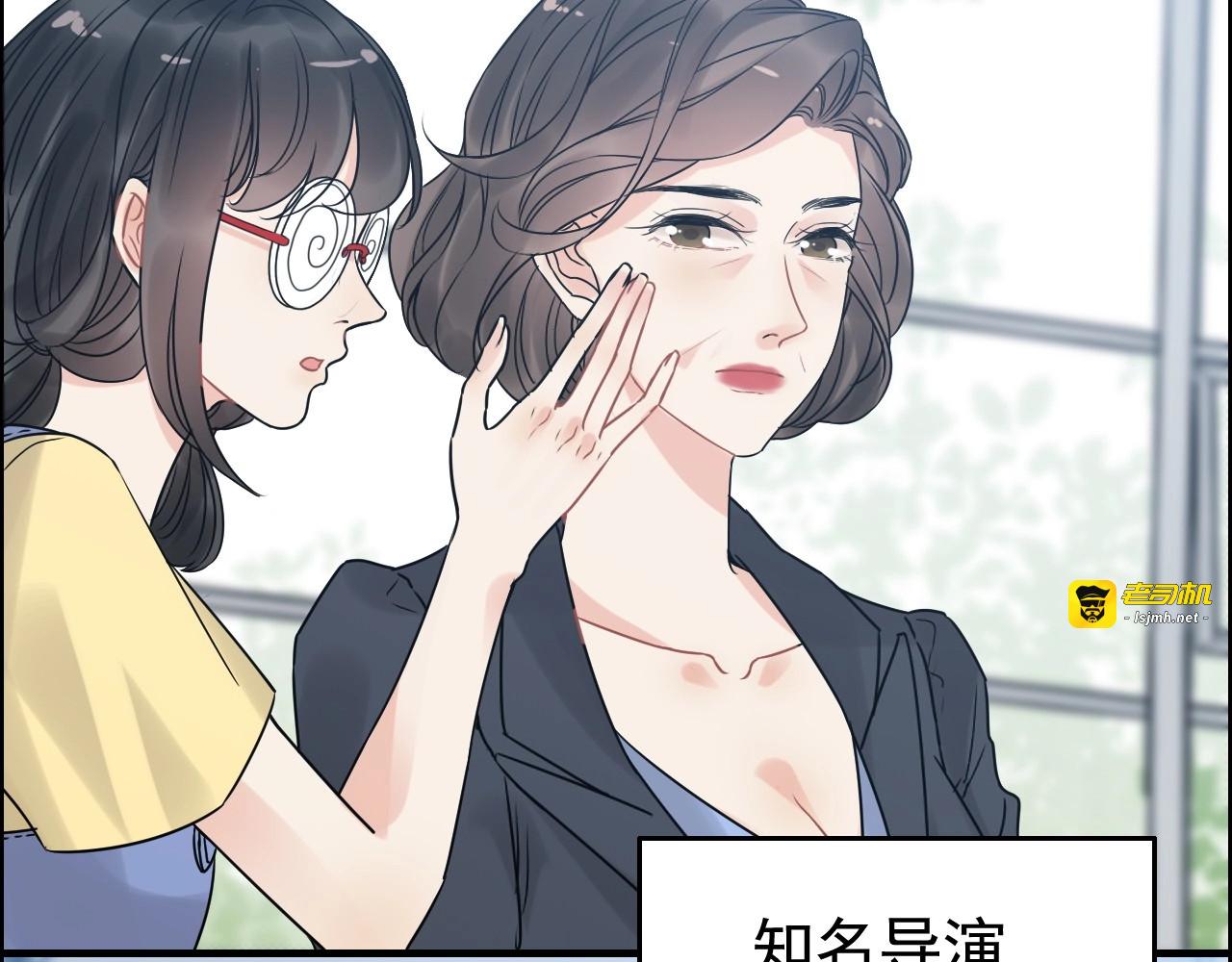 第247话 金牌制片手撕绿茶 第 27 页