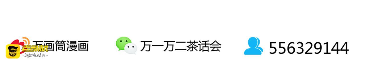 第250话 团聚 第 77 页
