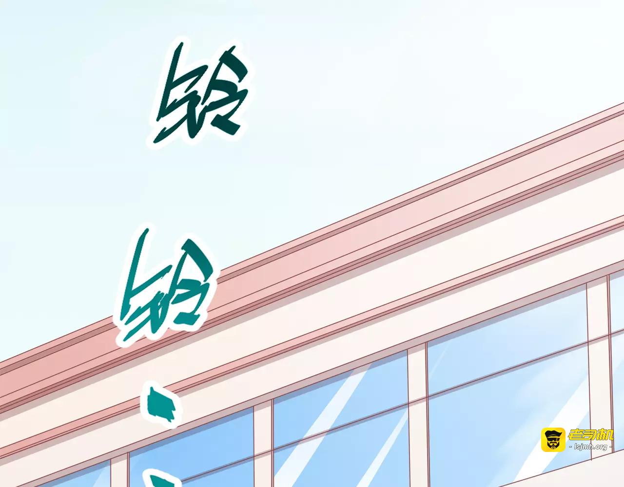 第1话 美女新同学！ 第 43 页