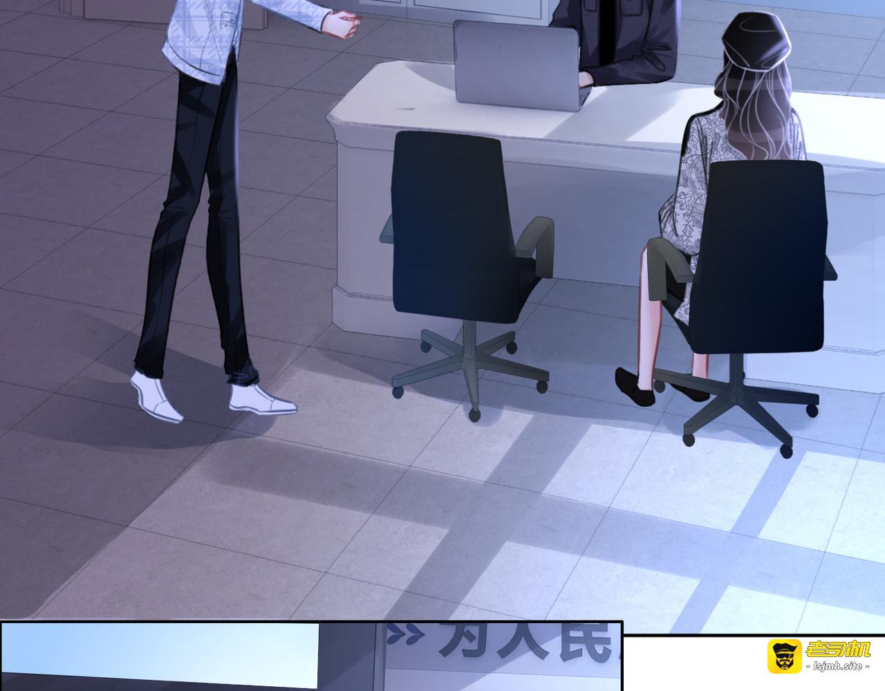 第119话 那个人竟然是她？ 第 55 页