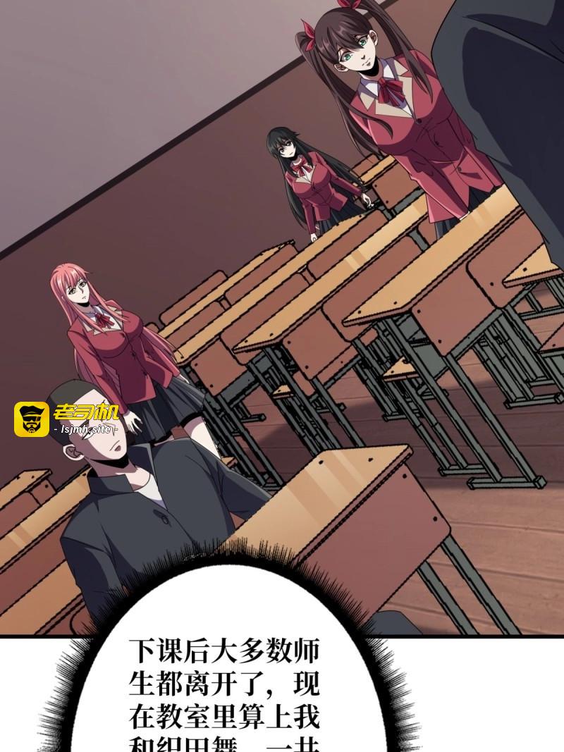 第101话 第101话 选择题 第 25 页