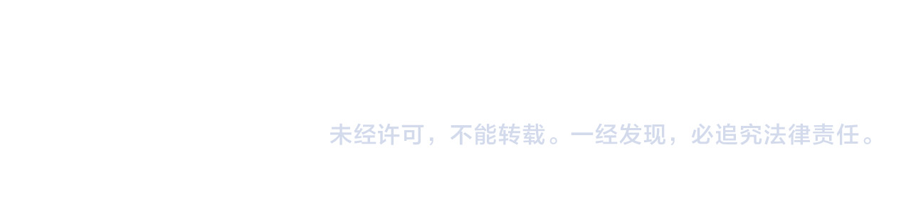 第31话 手足情 第 190 页
