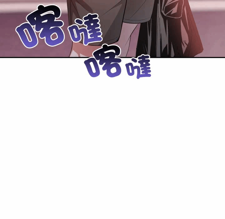 第4话 第 9 页
