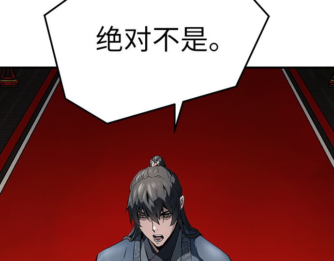 第56话 第 32 页