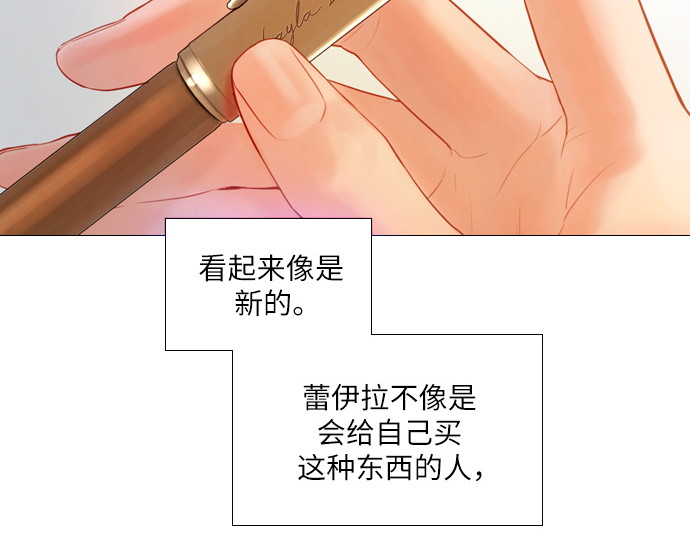 第64话 第 176 页