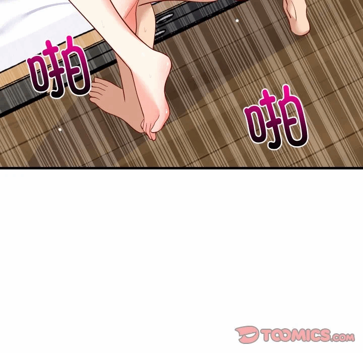 第50话 第 111 页
