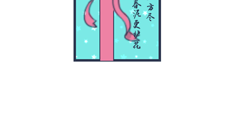 教师节特辑 第 22 页