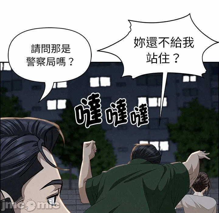第28话 第 125 页